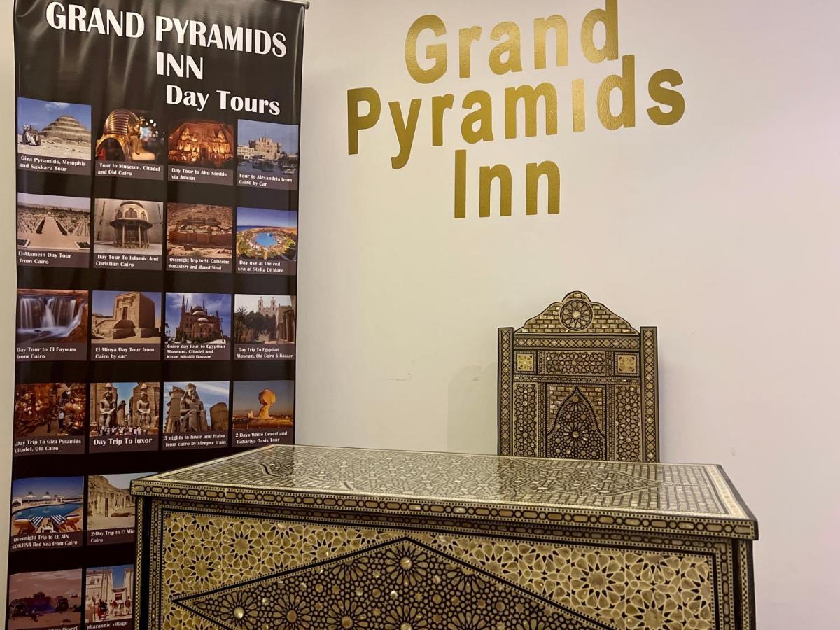 Grand Pyramids Inn Kafret el-Gabal المظهر الخارجي الصورة